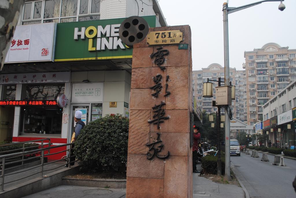 Sidihome Service Movie Grand Shop * Shanghai