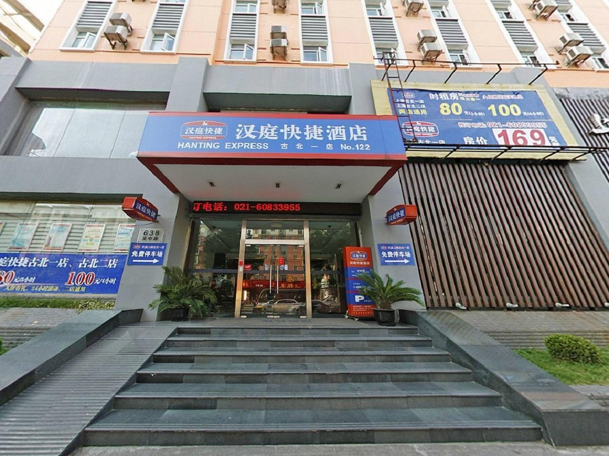 Hanting Hongqiao Gubei 1 2* Xangai