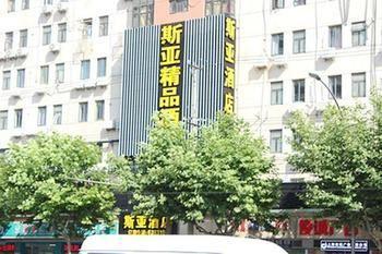 Siya Boutique 3*