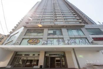 Hotel All Seasons 3*