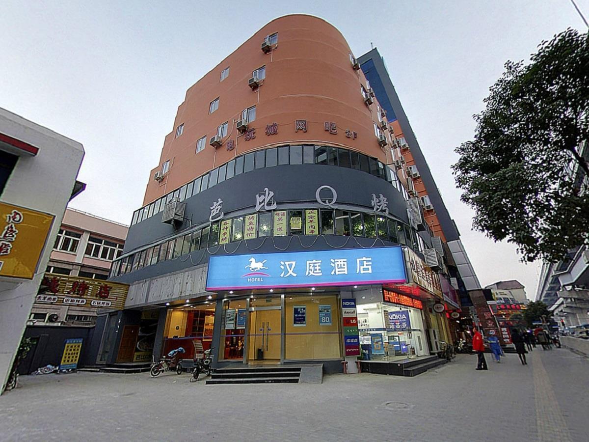 Hanting Jiaotong Jiangchuan Road Second Branch 2*