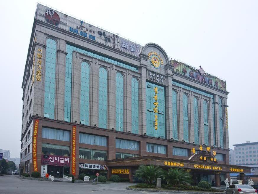 Scholars Hotel Shanghai