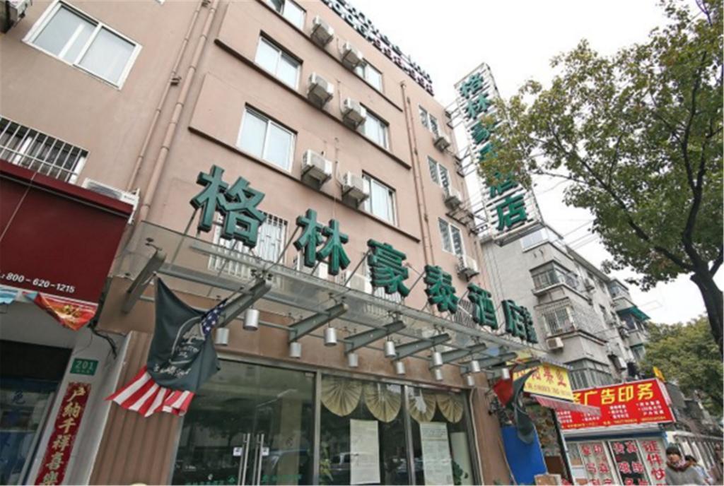 Greentree Jiangwan Town Express Shanghái