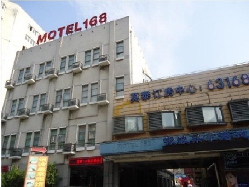 Shanghai Motel 168 - Cishan Street