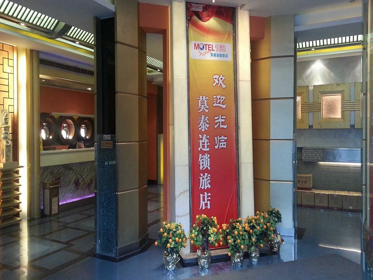 Hotel Shanghai Motel 168 - Cishan Street