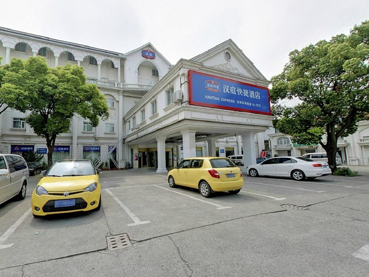 Hotel Hanting Hongqiao Transportation Hub Railway Station New Branch 2*