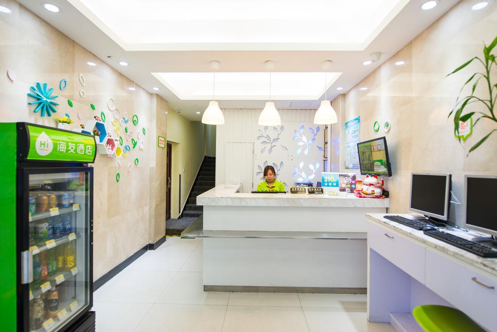 Hotel Hi North Out Bund 2*