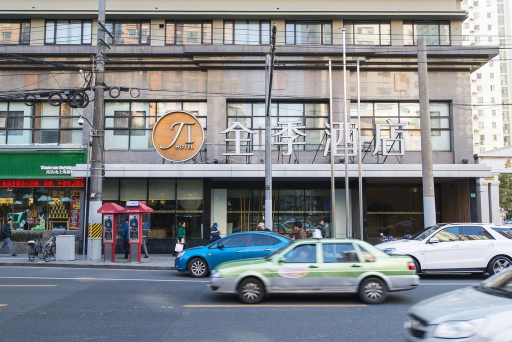 Hotel Ji Xujiahui Zhaojiabang Road Shanghai