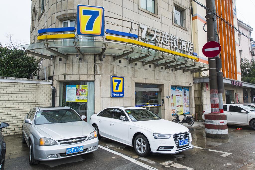 Hotel 7Days Inn Shanghai Lujiazui Shimao Riviera Garoaden Xangai