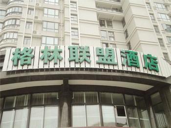 Greentree Alliance Shanghai Huangpu District Chenghuang Temple Bund Hotel