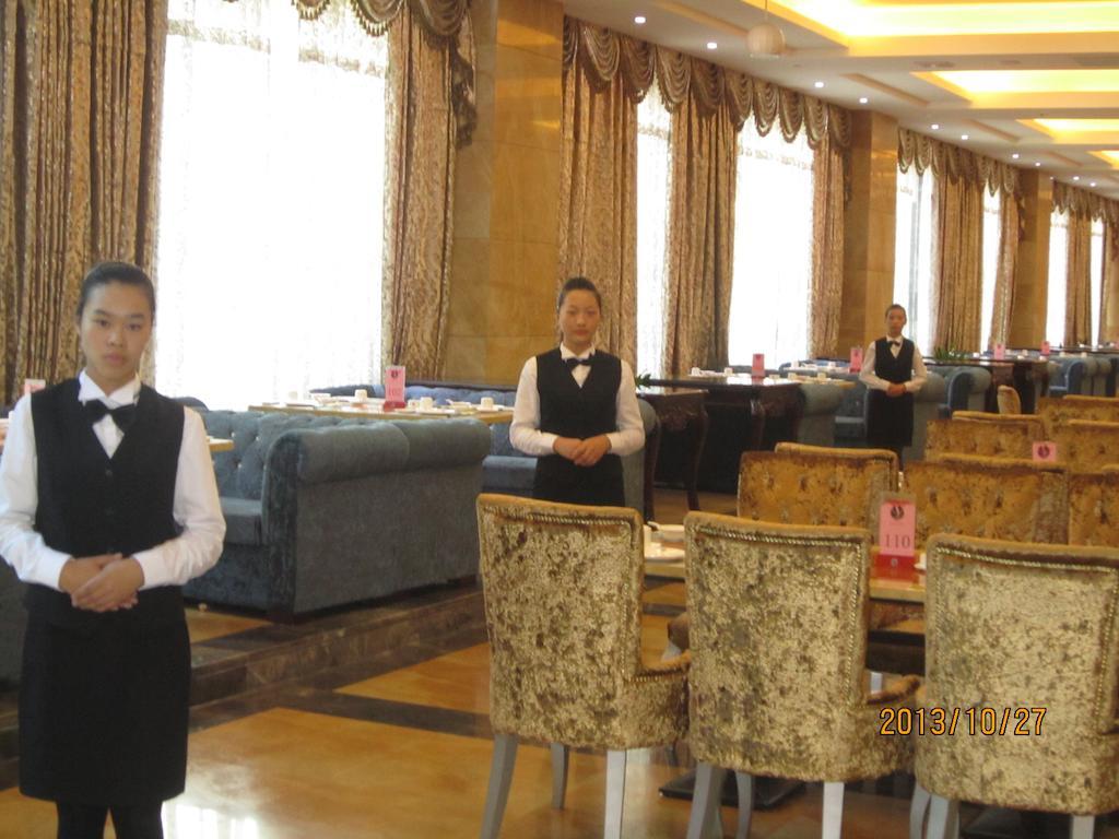 Hotel Zhijun International Shanghai