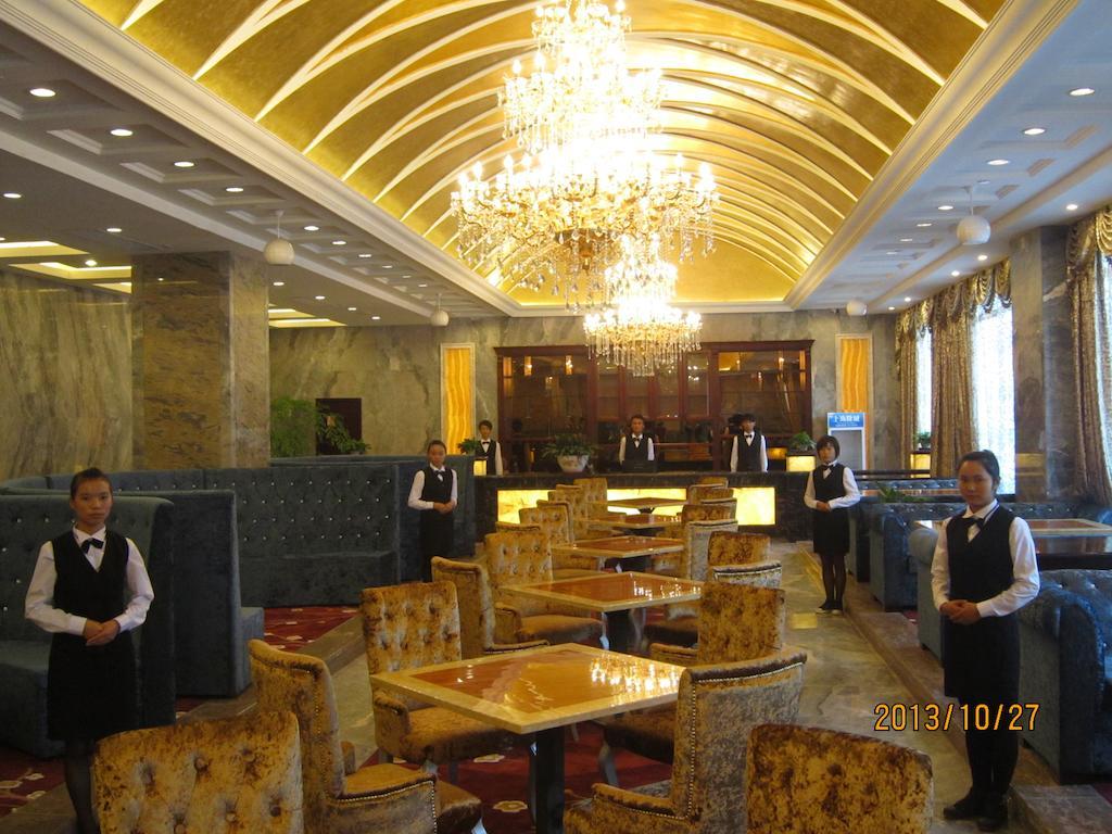 Hotel Zhijun International 4*