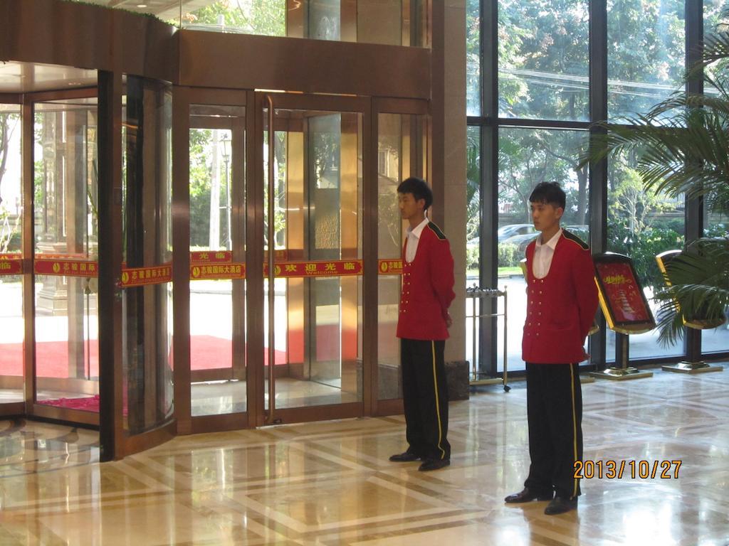 Hotel Zhijun International Shanghai