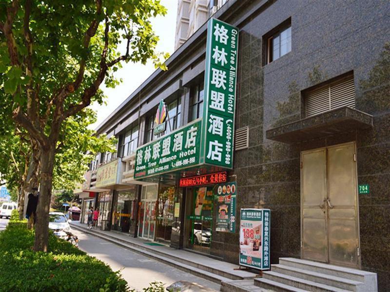 Greentree Alliance Shanghai Huangpu District Chenghuang Temple Bund Hotel Xangai
