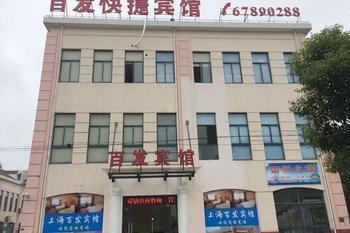 Hotel Baifa Express