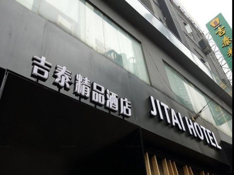 Jitai Boutique Dapu Road Shanghai