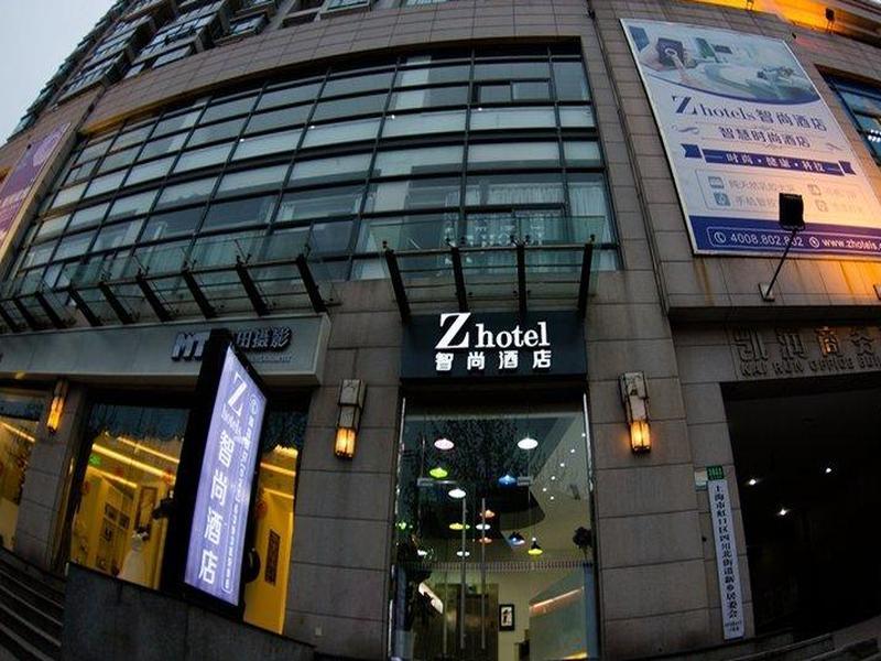 Hotel Ssaw Boutique South Xuhui Riyueguang 4*