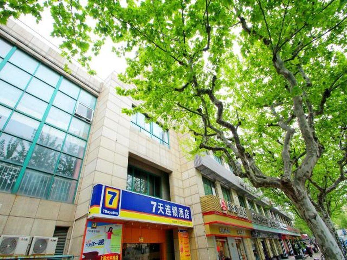 7Days Inn Shanghai Damuqiao Subway Station