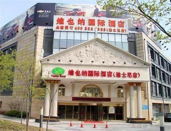 Vienna Pudong Airport Huaxia Road