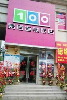 Hotel 100 Jiuting Iec Branch *