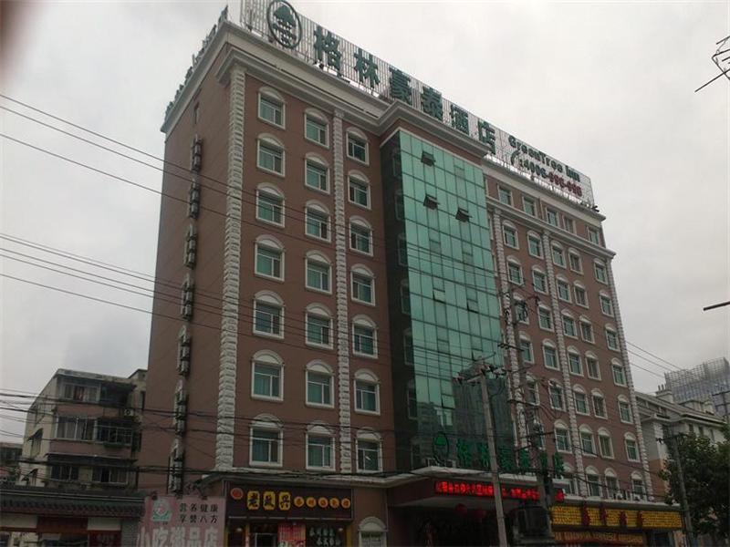 Hotel Gma Wuning Road Zhenping Road Metro Station Shanghai