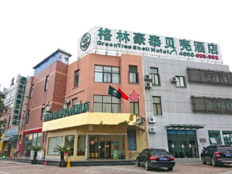 Hotel Greentree Shangda Road Shell 2*