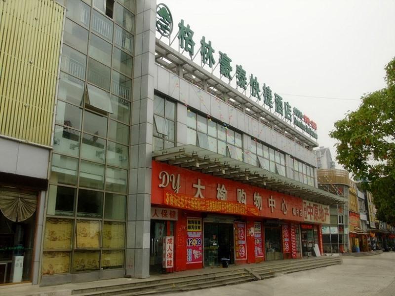 Greentree Jiading District Jiangqiao Jinyun Road Metro Station Express Shanghai