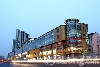 Dingtian Ruili Service 4* Shanghai