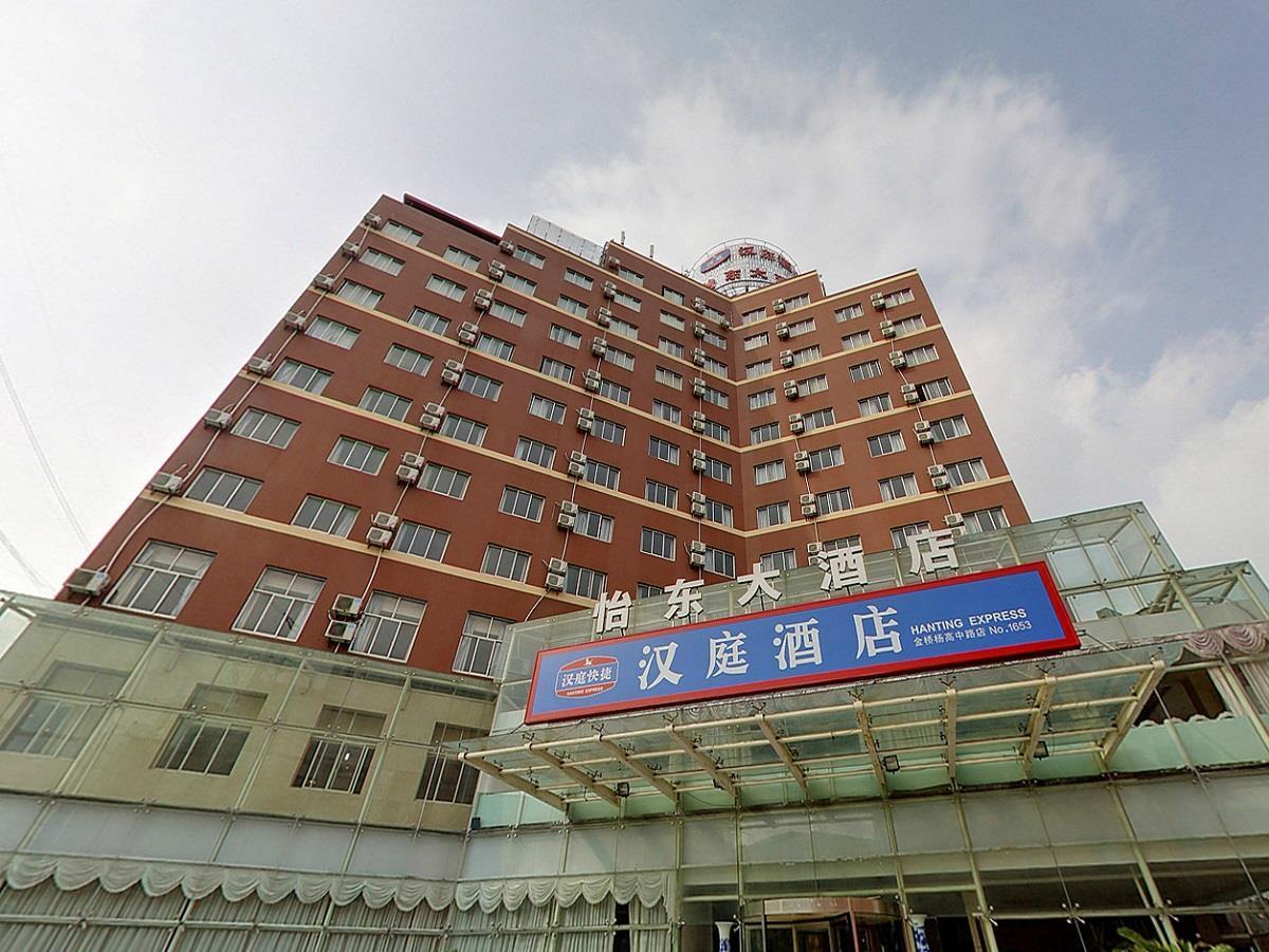 Hanting Express Shanghai Jinqiao Middle Yanggao Road Hotel 2*