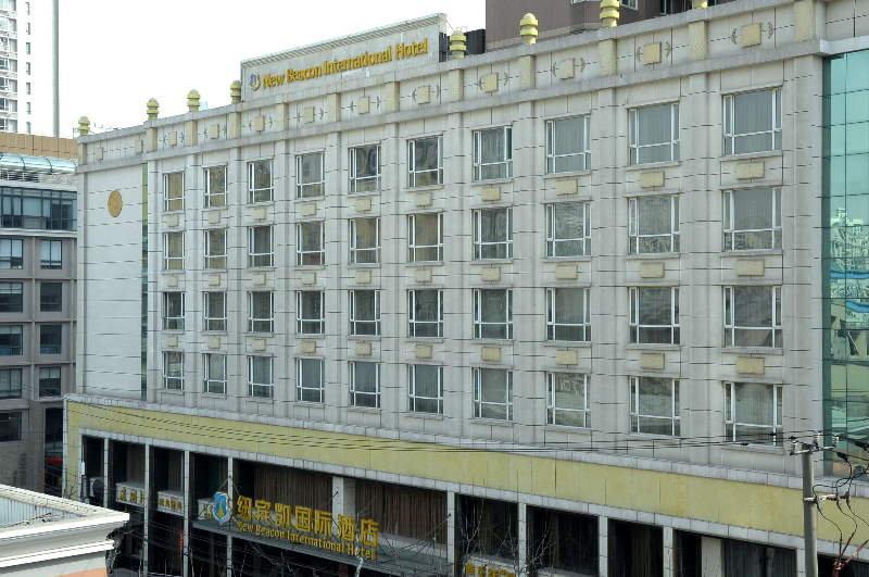 New Beacon International 4*