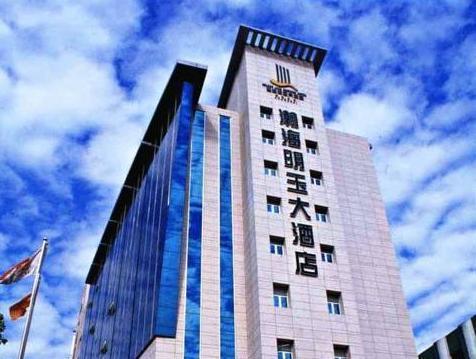 Gem Flower - North Bund Hotel Shanghai