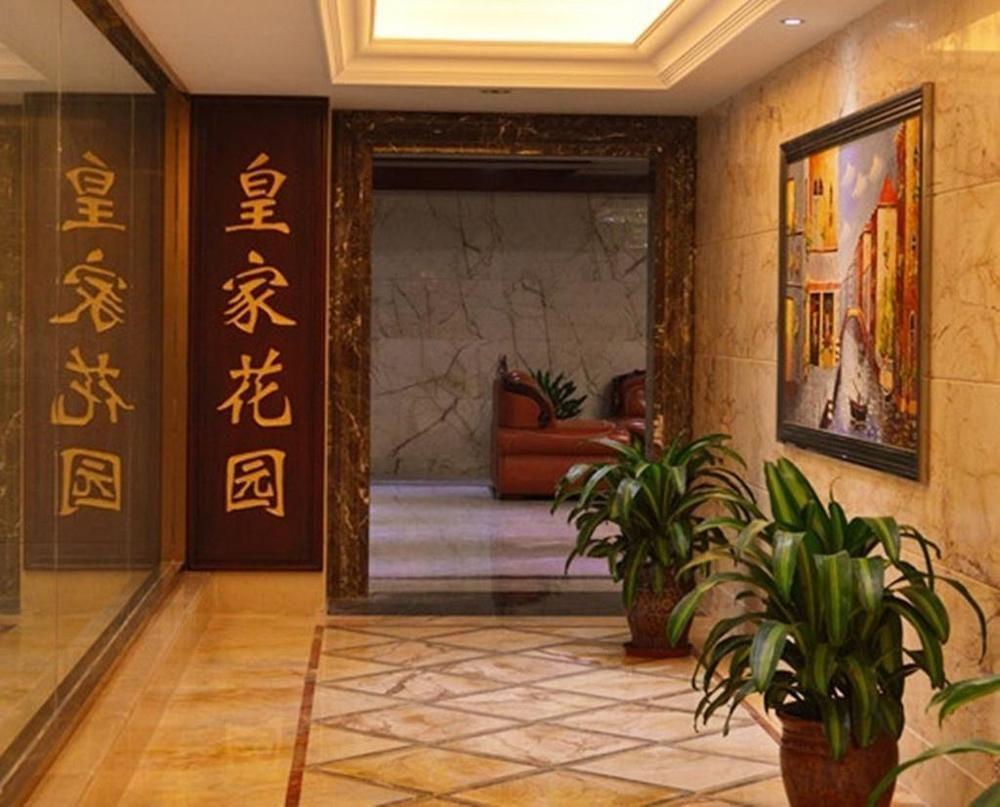 Zhijun International Hotel 4*