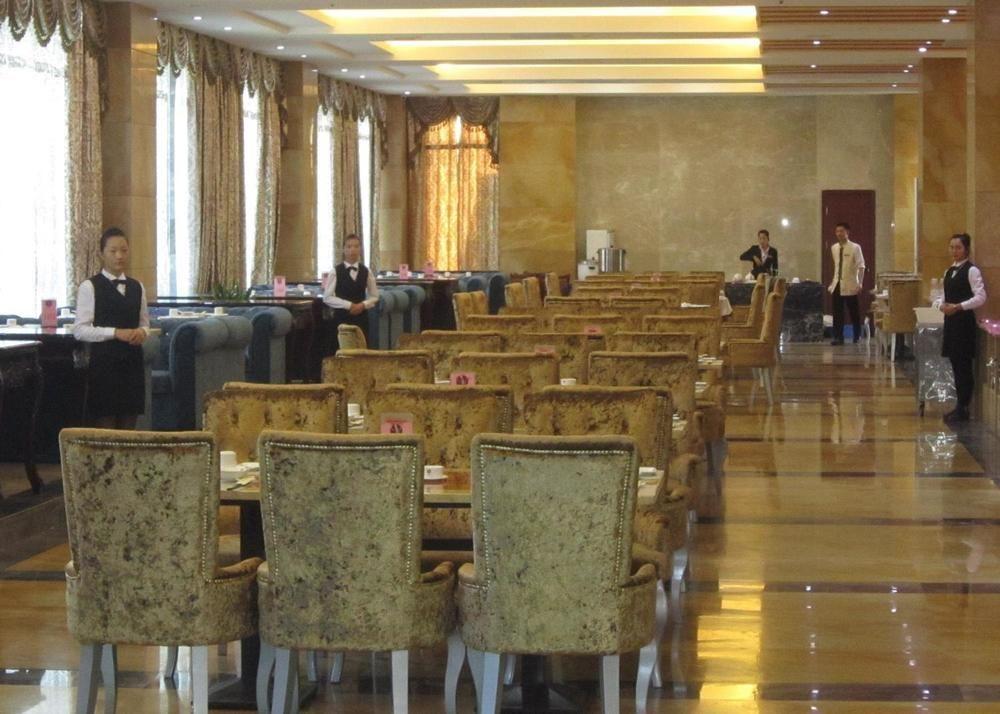 Zhijun International Hotel