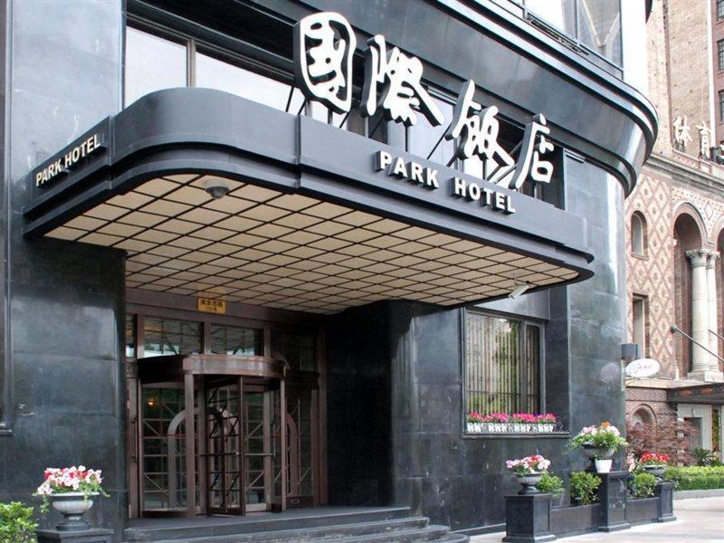 Otel Jin Jiang Park Şanghay