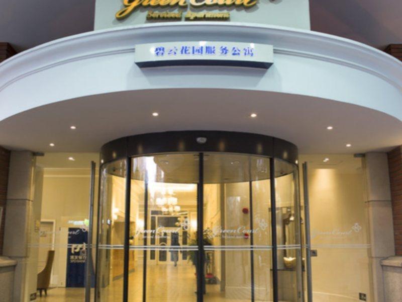 Aparthotel Court Center,