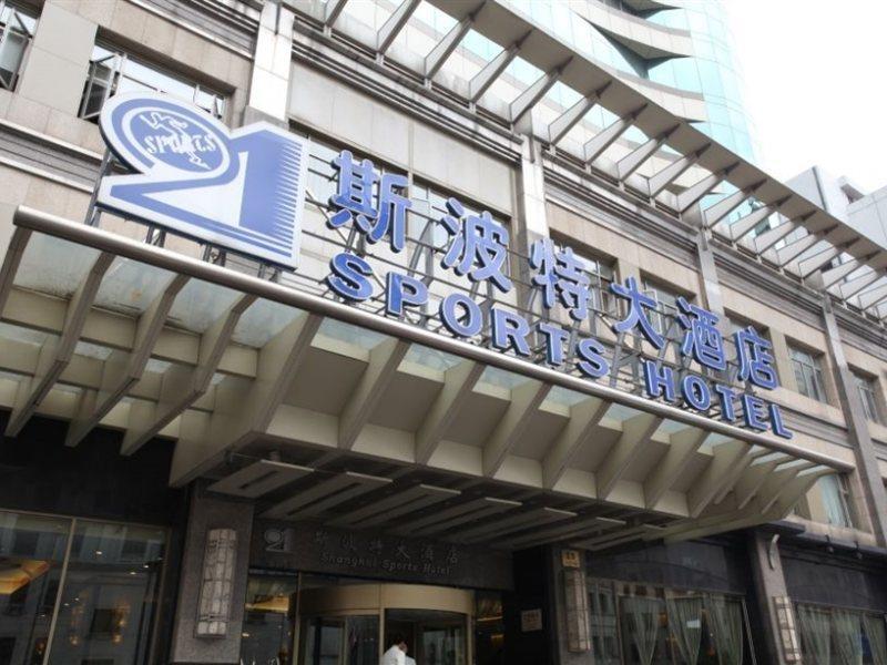 Hotel Sports Shanghai