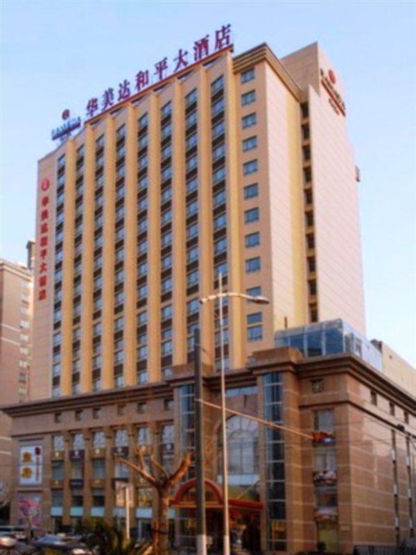 Hotel Atour S Sun Moon Light Dapu Bridge, Shanghái