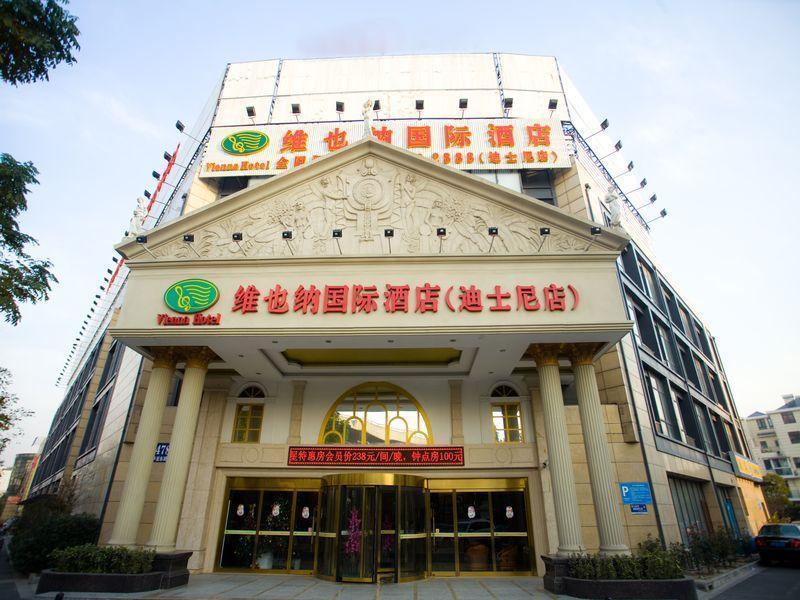 Vienna Pudong Airport Huaxia Road Hotel 3*