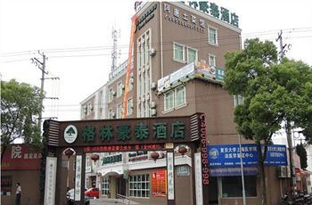 Greentree Jiading Huancheng Road Express 2*