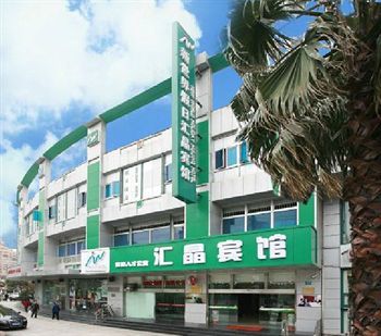 Huijing Holiday Hotel