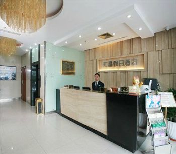 Hotel Huijing Holiday 3*