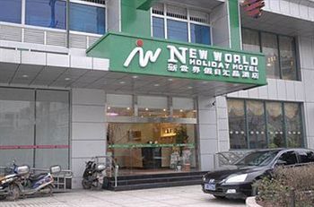 Hotel Huijing Holiday