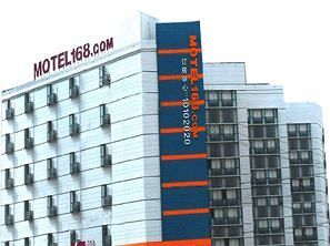 Hotel Pudong Avenue Yangpu Bridge 2*