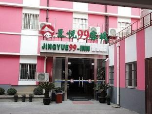Jingyue 99 Guest house Shanghai