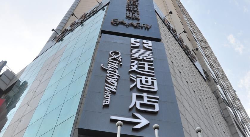 Hotel Kingtown Hongkou Shanghai