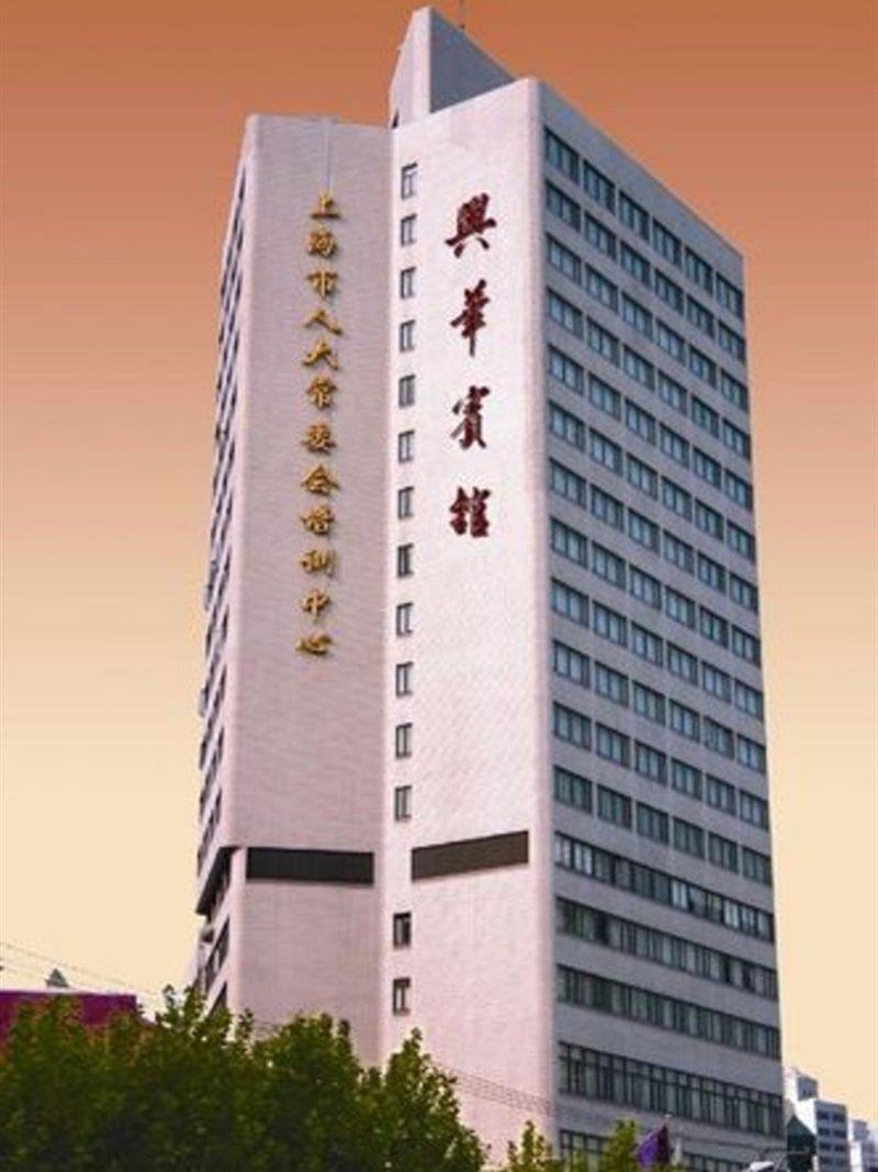 Xinghua Otel Şanghay