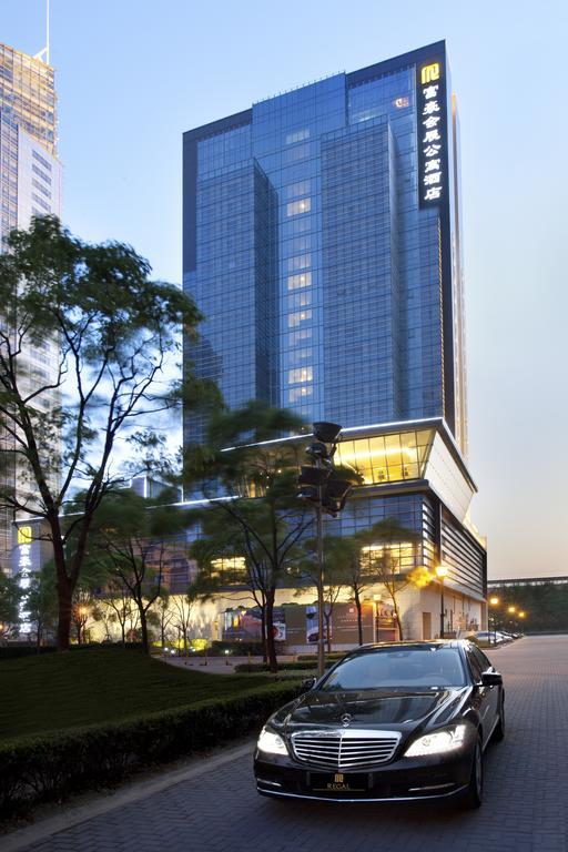 Hotel Regal Plaza & Waigaoqiao