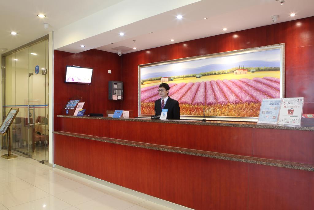 Hanting Express Shanghai Pudong Airport Hotel 2*