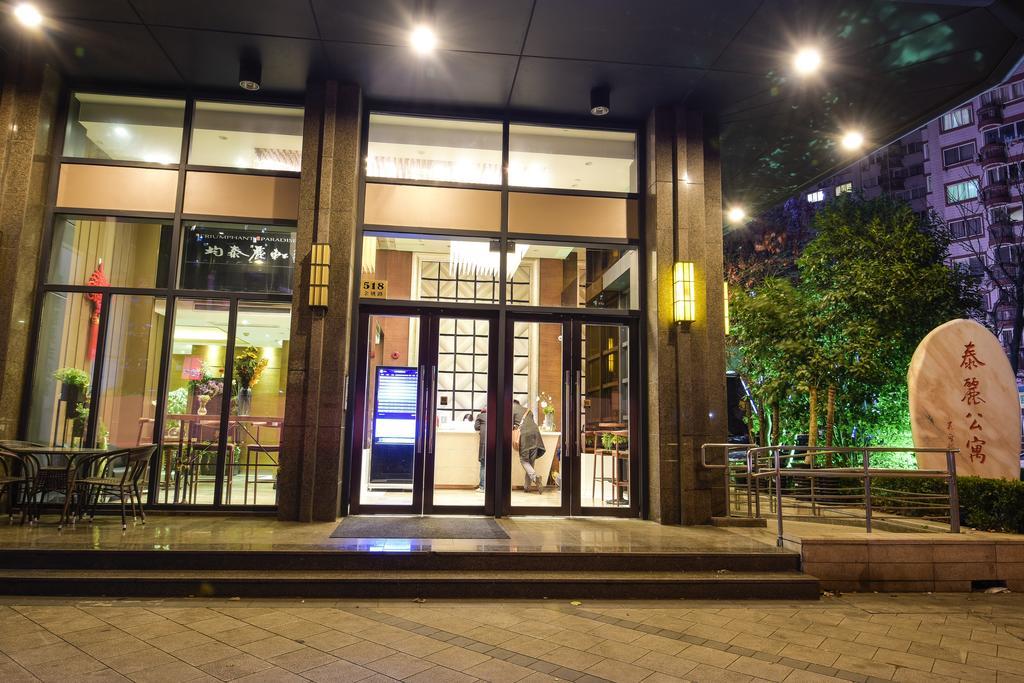 Taili Aparthotel 5*