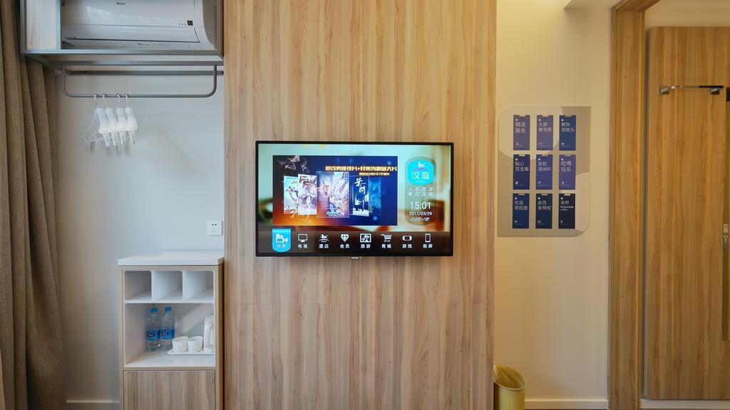 Hanting Premium South Xizang Road Hotel 3*